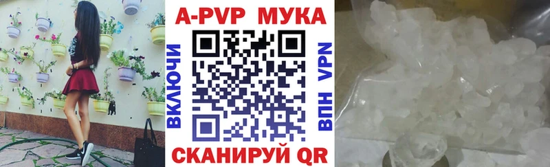 APVP VHQ  хочу   Судак 
