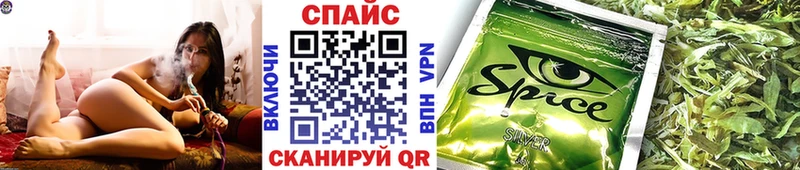 Бутират жидкий экстази  Судак 