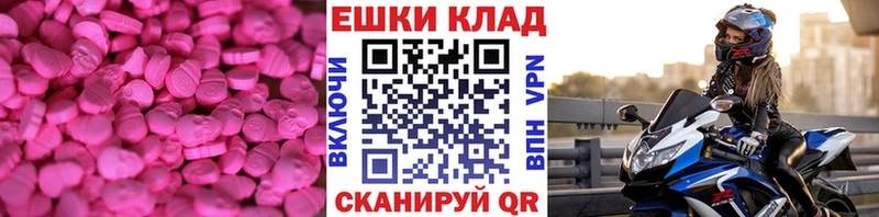 кракен tor  Судак  Экстази VHQ  как найти закладки 