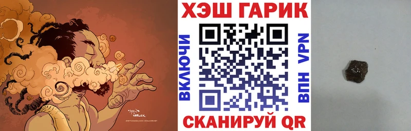 ГАШИШ 40% ТГК  купить наркотики сайты  Судак 
