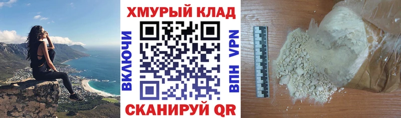 Героин VHQ  Судак 