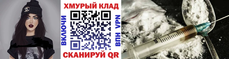 Героин гречка Судак