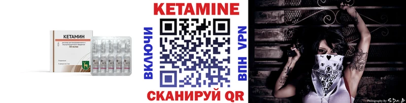 КЕТАМИН ketamine  как найти   Судак 