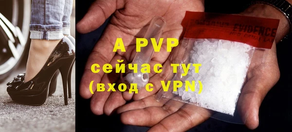 дмт Саяногорск
