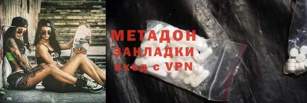 кокаин Сафоново
