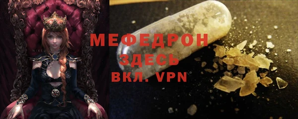 кокаин Сафоново