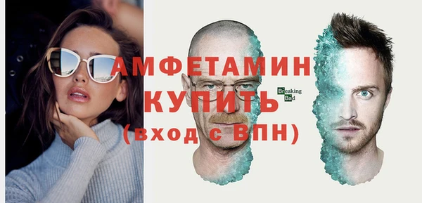 кокаин Сафоново