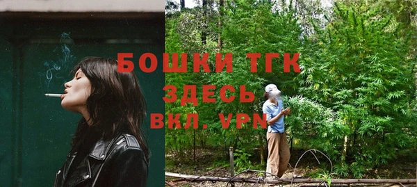 дистиллят марихуана Сатка