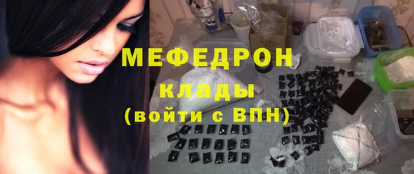 дмт Саяногорск