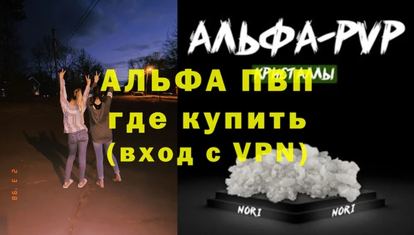 кокаин Сафоново