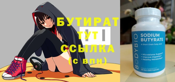 дмт Саяногорск