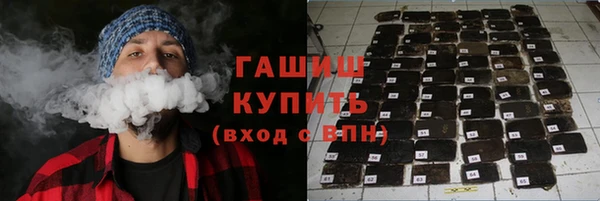дистиллят марихуана Сатка