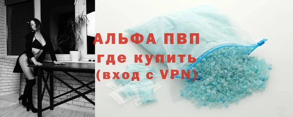 дистиллят марихуана Сатка