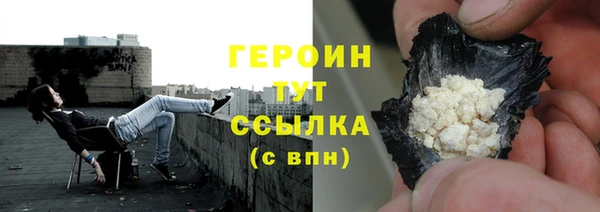 дистиллят марихуана Сатка