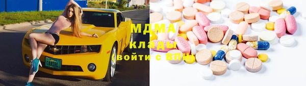 дистиллят марихуана Сатка