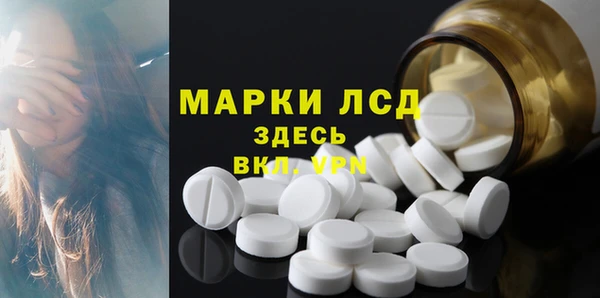 кокаин Сафоново