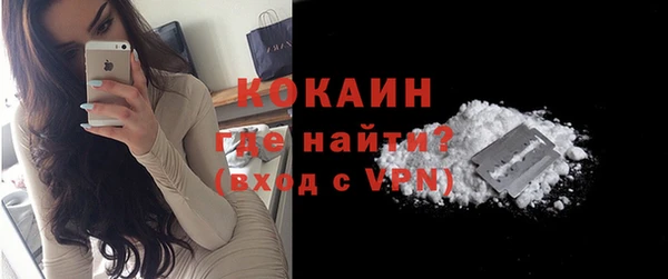 кокаин Сафоново