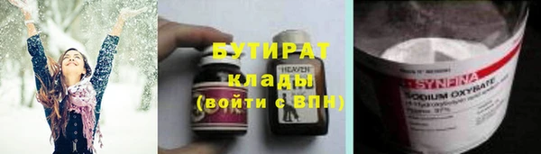 дистиллят марихуана Сатка