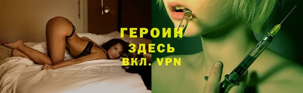 кокаин Сафоново