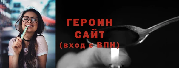 кокаин Сафоново