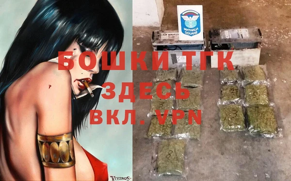 дистиллят марихуана Сатка