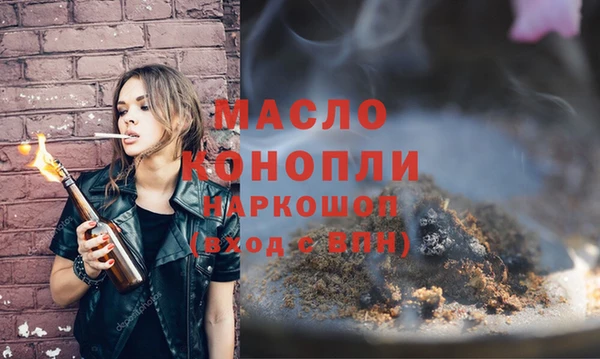 дмт Саяногорск