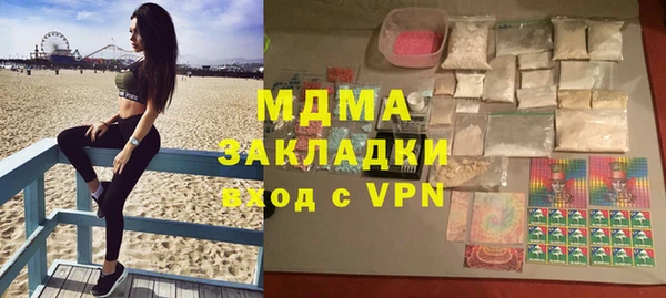 кокаин Сафоново