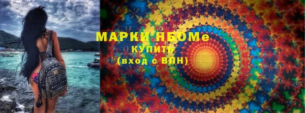 дмт Саяногорск