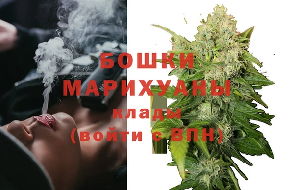 дистиллят марихуана Сатка