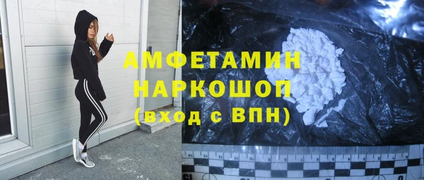 кокаин Сафоново