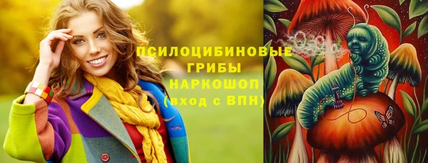 дистиллят марихуана Сатка