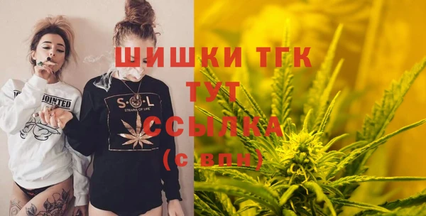 дистиллят марихуана Сатка