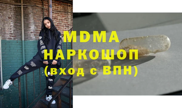 дистиллят марихуана Сатка