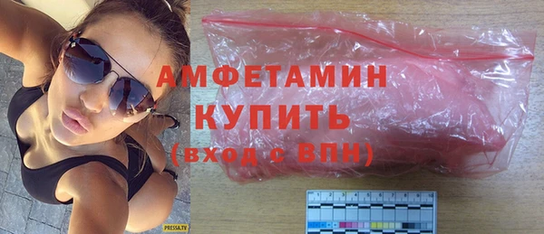 кокаин Сафоново