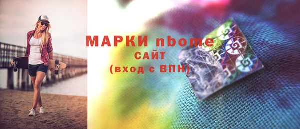 кокаин Сафоново