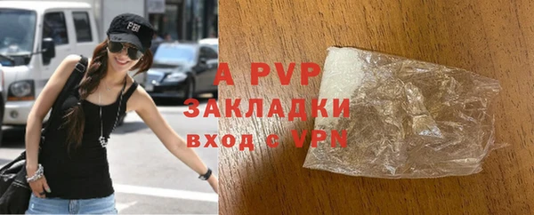 дистиллят марихуана Сатка