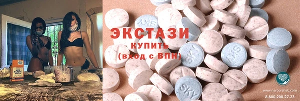 дистиллят марихуана Сатка