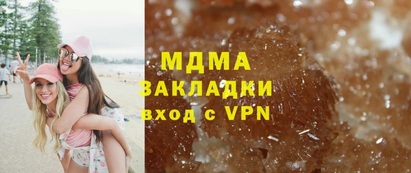 дистиллят марихуана Сатка