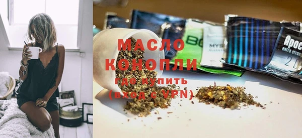 дмт Саяногорск