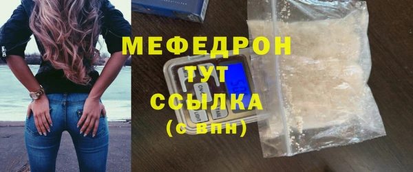 кокаин Сафоново
