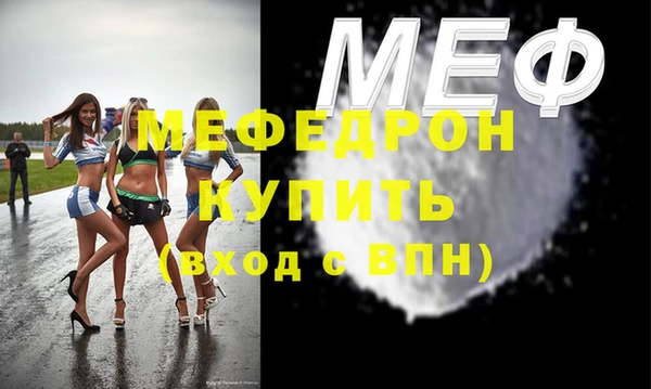 кокаин Сафоново