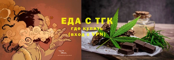 дмт Саяногорск