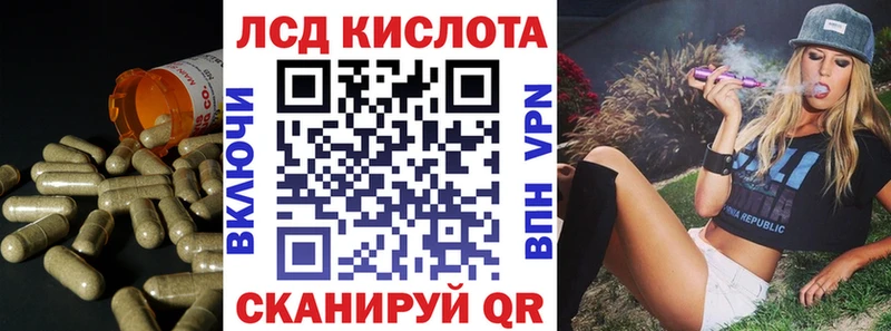 LSD-25 экстази кислота  цена наркотик  Судак 