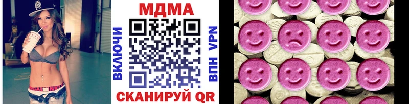 MDMA Molly  как найти   Судак 