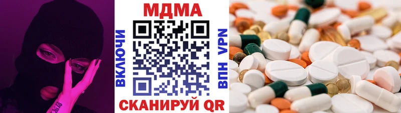 MDMA VHQ Судак
