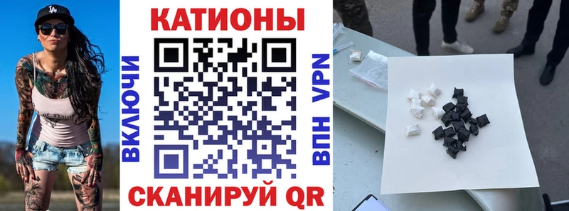 закладка мега ТОР Мефедрон mephedrone Судак
