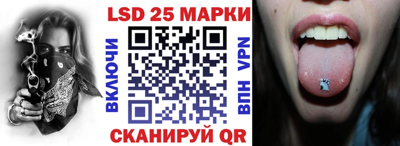 Марки 25I-NBOMe 1,8мг Судак